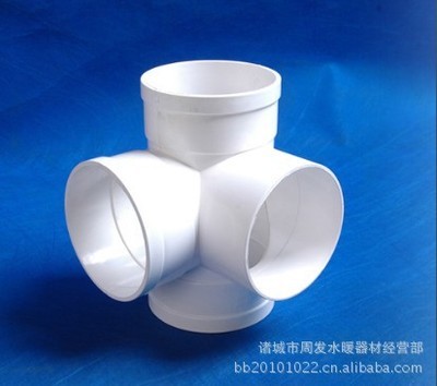 【供应各种PVC管件,排水管管件 立体四通 50】价格,厂家,图片,其他管件,诸城市周发水暖器材经营部-